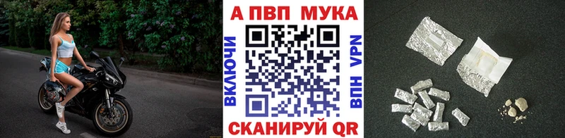 где продают наркотики Бежецк APVP СК КРИС