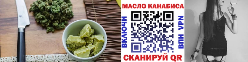 Canna-Cookies конопля Бежецк