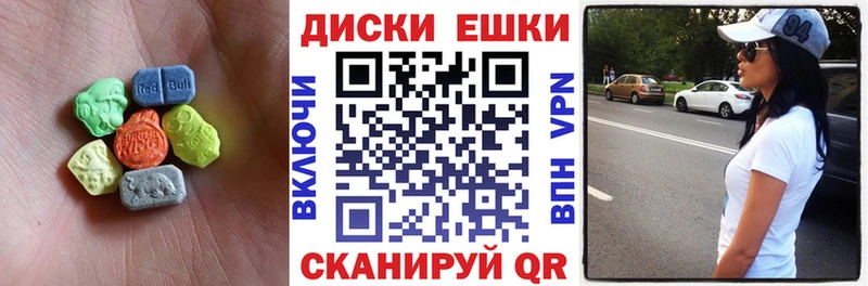 купить  сайты  Бежецк  Экстази 250 мг 