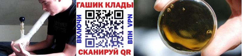 Гашиш убойный  Бежецк 