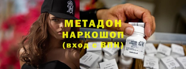 метамфетамин Алексин