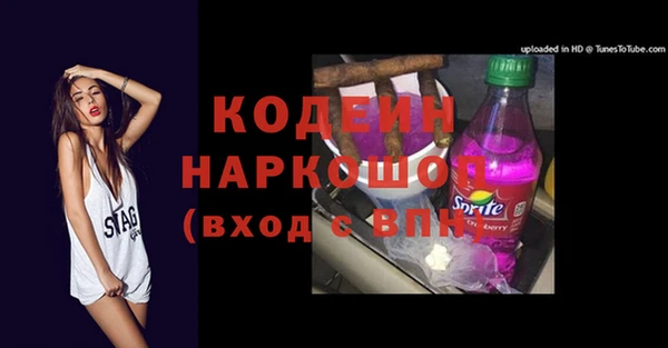 метамфетамин Алексин