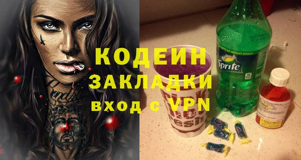 MESCALINE Абаза