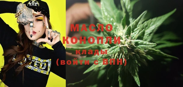 метамфетамин Алексин