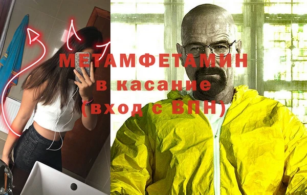 метамфетамин Алексин