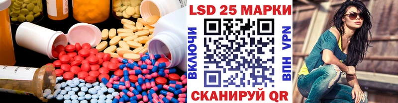 наркота  Бежецк  ЛСД экстази кислота 