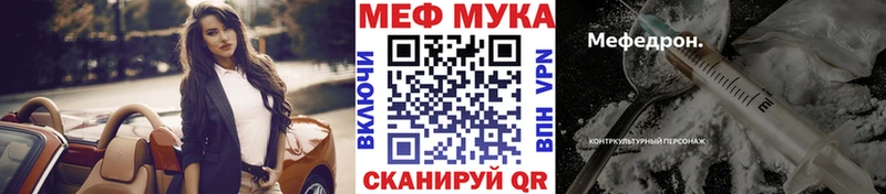Меф  Бежецк