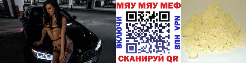 МЕФ 4 MMC  Бежецк 