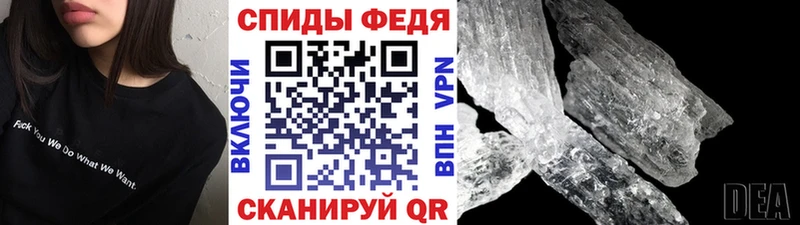 купить наркоту  Бежецк  hydra онион  Метамфетамин винт 