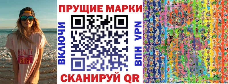 Марки N-bome 1,8мг  кракен зеркало  Бежецк 