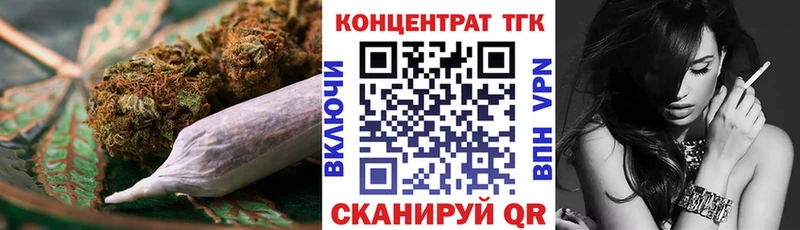 ТГК жижа Бежецк