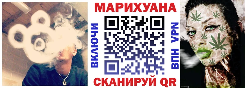 Марихуана ГИДРОПОН где продают Бежецк
